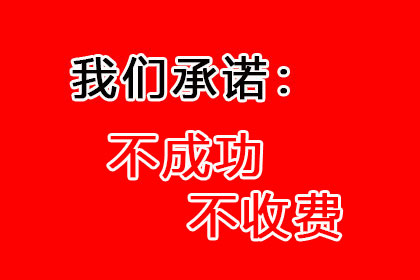 讨债、要账过程中的心理战与策略运用